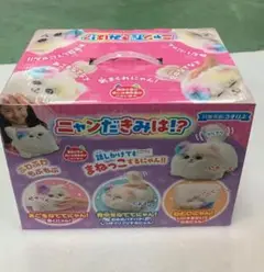 ニャンだきみは! ? 動くぬいぐるみ まねっこ 電池式 動くおもちゃ