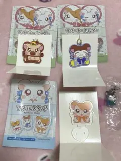 ハム太郎 ラバーキーホルダー アクリルスタンド めじるしアクセサリー ちゅりー！