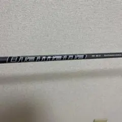 Diamana PD60s キャロウェイスリーブ２本セット 楽天市場】ディアマナpd（シリーズROGUE（キャロウェイ））の通販