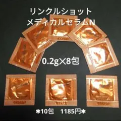 みい様 リクエスト 2点 まとめ商品✱同梱割引−50円させて頂きます✱