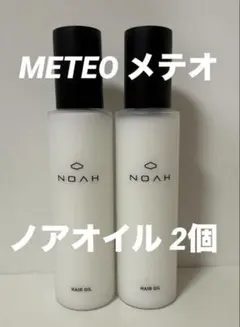 2025年最新】ノアオイルの人気アイテム - メルカリ