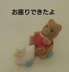 シルバニアファミリーセットD