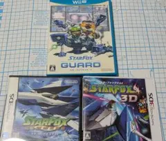 3DS スターフォックス64 3D + コマンド + ガード 3本セット