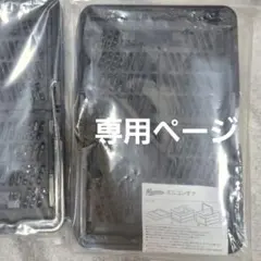 bell様専用ページ