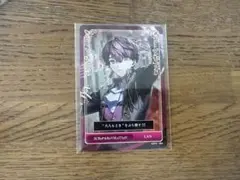 シクフォニ　LANトレカ