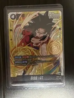 孫悟空：GT SCR FB03 ブースターパック『怒りの咆哮』 FB03-140