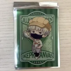 2025年最新】イケプリ 呪術廻戦の人気アイテム - メルカリ