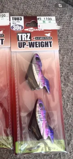 FishLeague TRZ UP-WEIGHT 30gのサムネイル