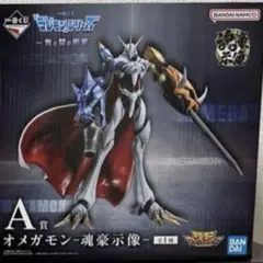 デジモン アグモン&ガブモン オメガモン フィギュアセット デジモン』オメガモン、リリモン、ズドモンが可動フィギュアに