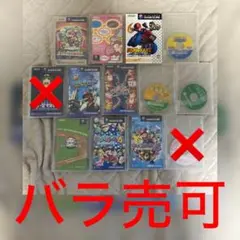 ゲームキューブ ソフトセット