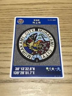 マンホールカード