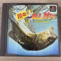 川のぬし釣り 秘境を求めて PS1 ソフト