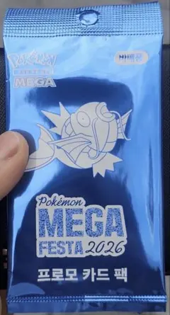 ポケモンカード MEGA FESTA 2026 プロモカードパック 10枚 - メルカリ