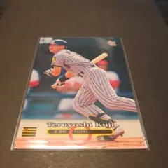 2025年最新】久慈照嘉の人気アイテム - メルカリ