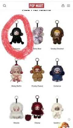 SKULLPANDA Darkness未開封