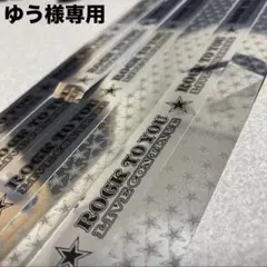 2026年最新】関ジャニ∞銀テープの人気アイテム - メルカリ