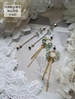 【編集中です】AtelierDreamy様 リクエスト 3点 まとめ商品