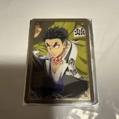 鬼滅の刃 ランダムカード 劇場版無限城編