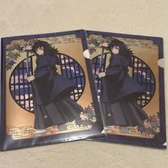 京まふ2025 鬼滅の刃 冨岡義勇 クリアファイル　2枚セット