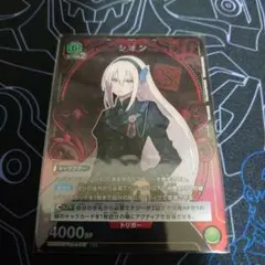 ユニオンアリーナ