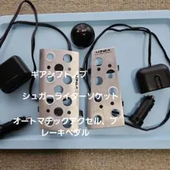 2025年最新】LONZA ペダルの人気アイテム - メルカリ