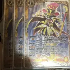 バトルスピリッツ　バトスピ マウチュー