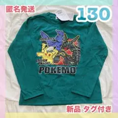 ポケモン 長袖 トップス