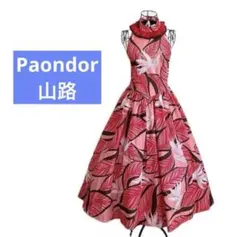 ソラマル様 リクエスト 2点 まとめ商品