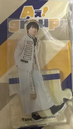 福本大晴 アクスタ 2023