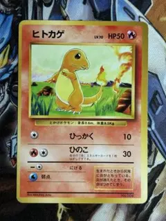 旧裏 マークなし