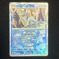 Item thumbnail for item 21835ac8-5ec8-4c1f-ad53-cc7237edbd05