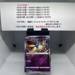 仮面ライダーエグゼイド 3倍あそべる！かるた ショウワノート - メルカリ