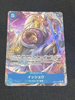 2026年最新】ゲームショウの人気アイテム - メルカリ