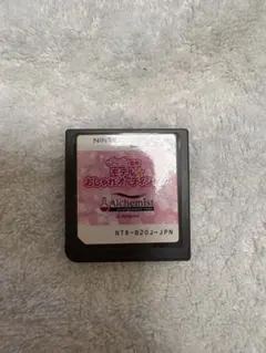 モデル☆おしゃれオーディション