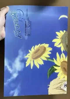 付録 ポスター Free メカアク カゲプロ 雑誌なし