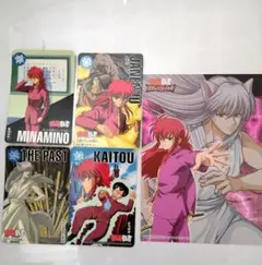 幽遊白書 カードダス 本弾 フルコンプ カード 飛影 蔵馬 幽遊白書 幽☆遊☆白書 スーパーバトル フルコンプ 飛影 蔵馬