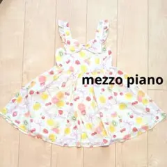 mezzo piano フルーツ柄ワンピース 120