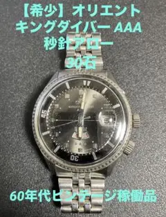 ⭐︎レア⭐︎CASIO A1000 rag&born コラボモデル カシオ 腕時計 - メルカリ