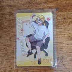 からぴち グミ カード たっつん ☆