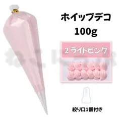 chika☆プロフ必読☆☺︎☺︎☺︎様 リクエスト 3点 まとめ商品