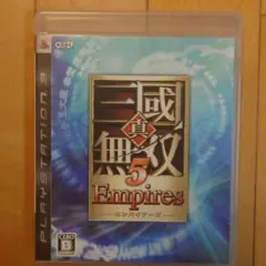 PS3 真・三國無双 5 Empires