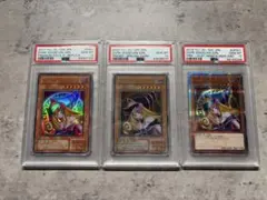 【PSA10】ブラックマジシャンガール　3種セット