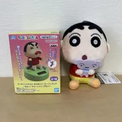 クレヨンしんちゃん ゆらゆらソーラー ぬいぐるみ ✨景品情報✨ 【クレヨンしんちゃん ゆらゆらソーラーフィギュア〜おぉ