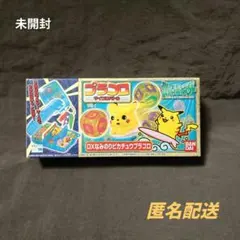 レトロ】ポケモン プラコロ まとめ売り ファイヤー エレブー