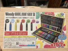 真田丸様 リクエスト 2点 まとめ商品 - メルカリ