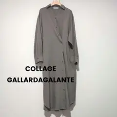 コラージュ ガリャルダガランテ　アシンメトリー　ロング　シャツ　ワンピース