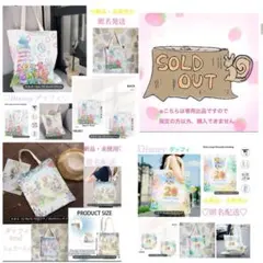 ぽこた様 リクエスト 3点 まとめ商品