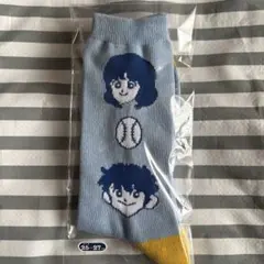 あだち充展 タッチ 達也＆南フェイスイラスト 靴下