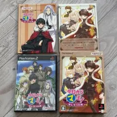 2025年最新】今日からマ王! はじマりの旅 プレミアムBOXの人気