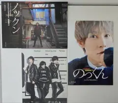 2025年最新】気まぐれプリンス 写真集の人気アイテム - メルカリ